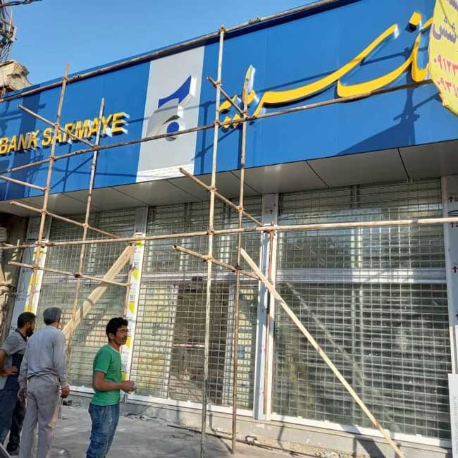 اجرای کرکره برقی در تهران